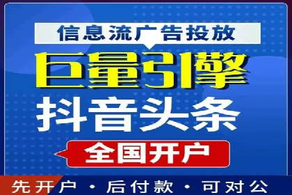 抖音信息流推广：从零到百万粉丝的成长之路